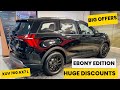 Mahindra XUV 700 New Model Mahindra XUV 700 Ebony Edition Mahindra XUV 700 Top Model