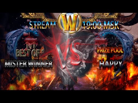 SHOWMATCH HAPPY vs MisterWinner WARCRAFT