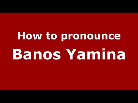 How to pronounce Banos Yamina (Mexico/Mexican Spanish) - PronounceNames.com