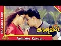 Velinattu Kaatru Video Song Vaanavil Tamil Movie Songs Arjun Abhirami வானவில் Pyramid 