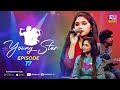 Young Star | ইয়াং স্টার | Episode 17 | Mayesha Sultana Urbi | Shanawaz Sajib | Bangla Song 2020