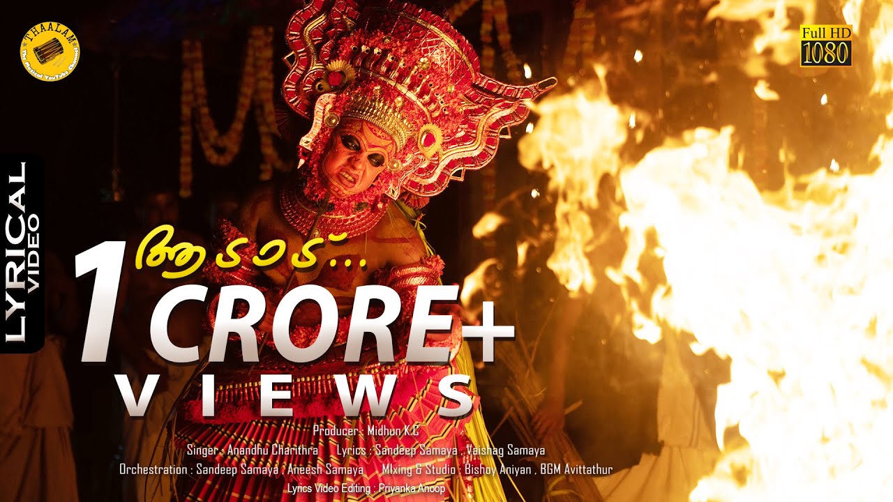 Adadu Adadu Nadan Pattu Lyrics – Appus Charithra