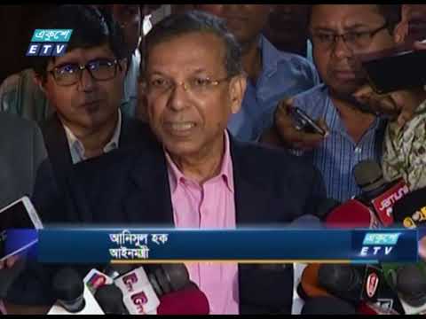 খালেদা জিয়ার মুক্তি নাকচ করে মতামত দিল আইন মন্ত্রণালয়