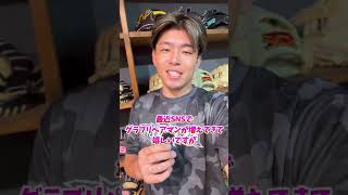 新しいグラブを買おうと思ってる方へ...😂😂😂 #shorts #野球 #funny