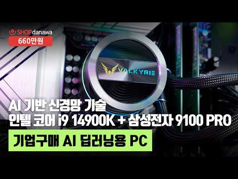 �üҴ� NEW FOCUS V4 GX-1000 GOLD Ǯ��ⷯ ATX3.1