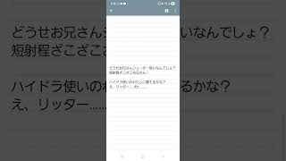 煽りイカの末路　 #カワボ #練習中 #ボイトレ #すぷらとぅーん3