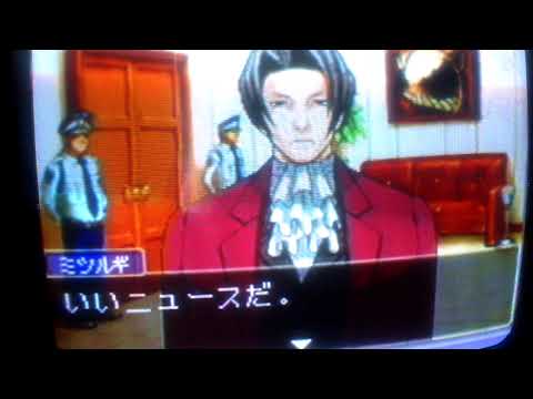 Just Play Japan - #77 Gyakuten Saiban 2