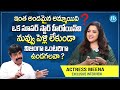 Actress Meena Exclusive First Interview With Nagendra Kumar Actress Meena Latest Interview IDream