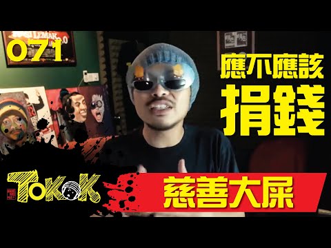 download lagu mp3 mp4 Charity Malaysia, download lagu Charity Malaysia gratis, unduh video klip Charity Malaysia