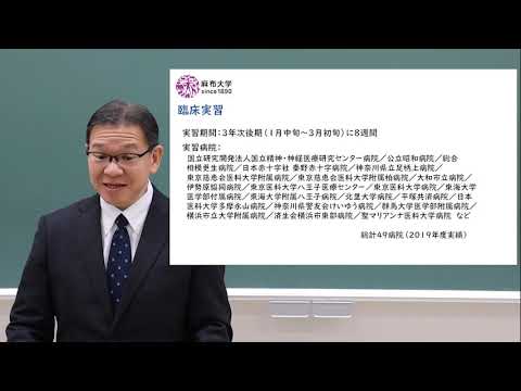 臨床検査技術学科の概要（2021）