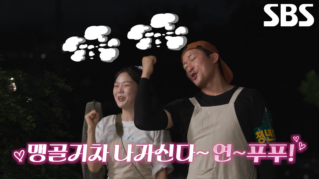 ‘대효 팀’ 김대호×효정, 맛 대신 창의성으로 승부하며 최고의 연푸국 대결 승리↗