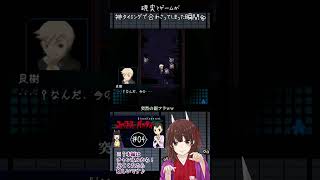 現実とゲームのセリフが神合った瞬間【コープスパーティ-BloodCovered:-】実況プレイです！【ホラー】