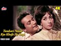 Tumhari Nazar Kyo Khafa Ho Gayi 4K Song Mohd Rafi Lata Mangeshkar Bollywood Retro Video Song
