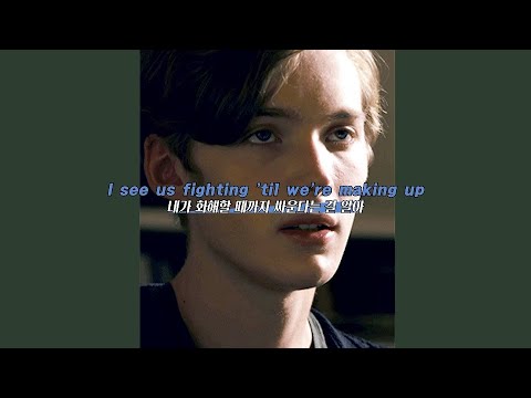 내 마음은 쉽게 깨지지 않아, 페더 엘리아스 (Peder Elias) - Easy | 한글 자막, 해석, 번역, lyrics