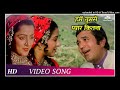 Movie Kudrat 1981 Song Humen Tumse Pyar Kitna Ye Hum Nahi Singer Kishore Kumar Starcast Rajesh