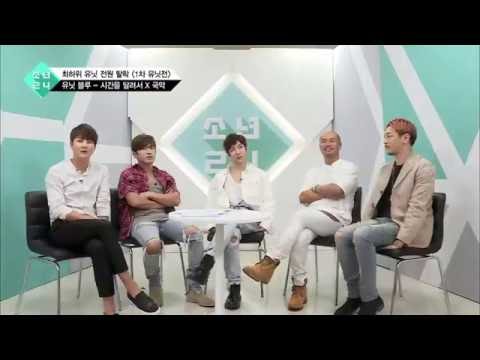 소년24(boys24) 유닛블루 - 시간을 달려서