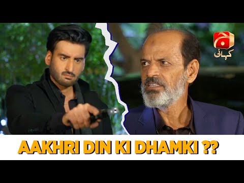 Zakham Episode 42 | Best Scene 06 | Aagha Ali - Sehar Khan - Azfar Rehman - Sidra Niazi | @GeoKahani