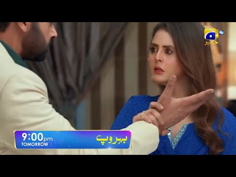 Behroop Episode 87 Teaser - Behroop Episode 87 Promo