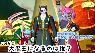 #65 婚活できると聞いたから今更始めるドラゴンクエスト10【DQX】