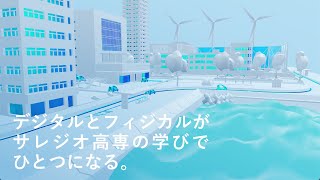 【 公式 】「その智慧は幸せのもっと先へ」新生サレジオ高専 ep3