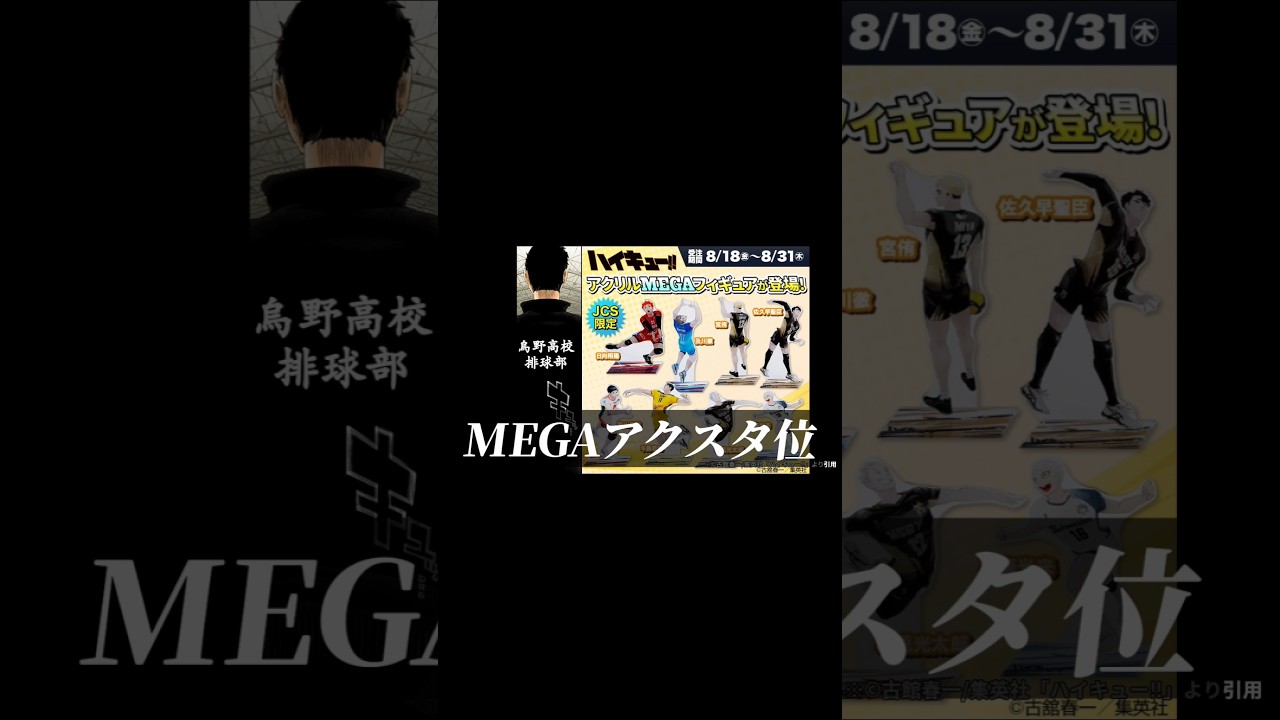 大地さんの背中のデカさ