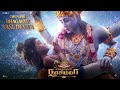 Om Namo Bhagavate Vasudevaya Video Song -Tamil | Mahavatar Narsimha | Hombale Films | Sam CS