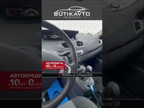 фото renault scenic iii рестайлинг 2 0