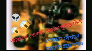 Battle Village Battle Is Time😱😱😱💀☠️☠️