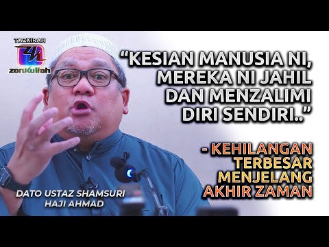 TAZKIRAH : Amanah Tercabut Dari Hati & Manusia Berebut Jawatan - USTAZ SHAMSURI AHMAD
