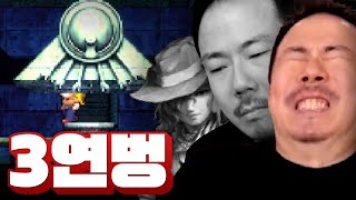 이 난이도에 3연벙 함정까지.. 실화냐..? [라 무라나2 #6]