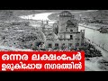 Sancharam By Santhosh George Kulangara Japan 15 Safari TV