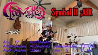 【ギター弾き語り】#avemujica #symbol Ⅱ; AIR　#guitarcover #gibsonj45 #コード譜 #バンドリ #animesong #gibson #大磯 #けいおん