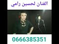 Amarg Rrays Rrami