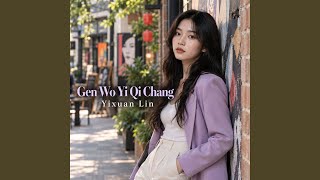 Download lagu Gen Wo Yi Qi Chang mp3