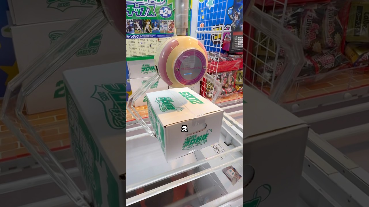 やばい設定を見つけてやってみたら更にやばい設定だった😇#クレーンゲーム #ゲームセンター #ゲーセン #ufoキャッチャー #shorts #ゲーム実況 #ゲーム配信 #豆知識 #gaming