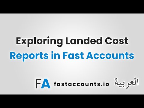 Exploring Landed Cost Reports in Fast Accounts – العربية