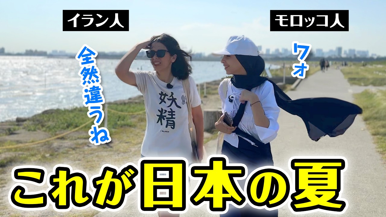 初来日の外国人が日本でドライブしたら感動が止まらない！