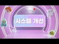 Clip 2