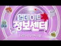 Clip 3
