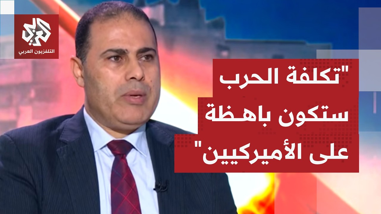 كيف تُقرأ صورة عدم قدرة كل الضربات الأميركية والإسرائيلية حتى الآن على تغيير