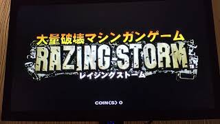 Namco 357 Razing Storm Japanese Version 2009 Arcade Attract Mode: Actual Hardware
