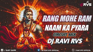 Download lagu Rang Mohe Ram Naam Ka Pyara Re| Circuit Mix | Dj Ravi Rvs | Ram Navmi Song 2026 | Ram Bhajan mp3