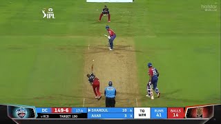 Royal Challenger Bangalore vs Delhi Capitals Full Match Highlight, RCB VS DC FULL HIGHLIGHT