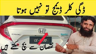 HOW TO LED SPELLER honda civic 2017 model |Mr.Car Engineer
