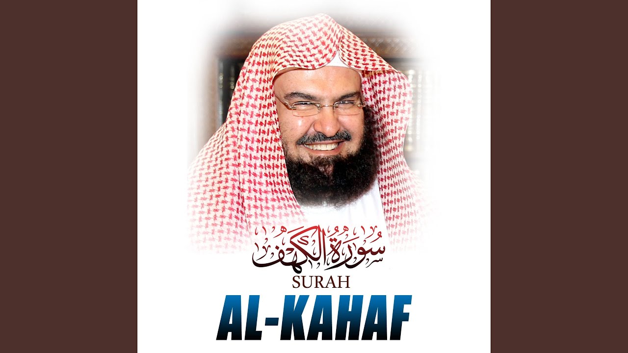 Surah Al Kahaf