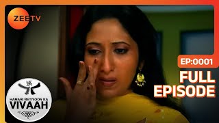 Hamari Betiyoon Ka Vivaah | Hindi Serial | Full Episode - 1