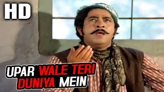 Upar Wale Teri Duniya Mein Lyrics - Haath Ki Safai