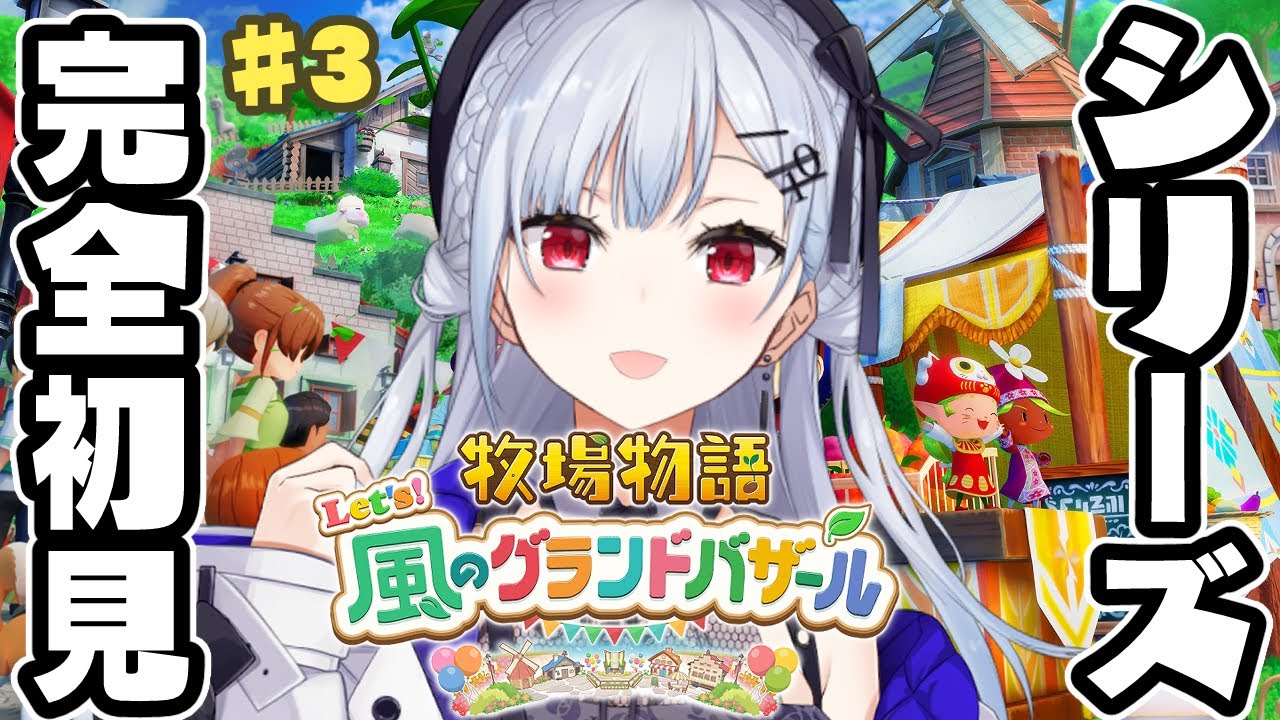 YouTubeサムネイル