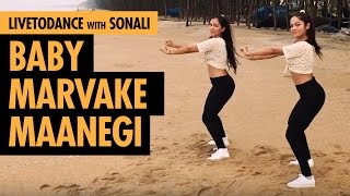 Baby Marvake Maanegi | Raftaar | Dance Cover | LiveToDance with Sonali