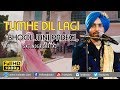 तुम्हें दिल्लगी भूल जानी पड़ेगी TUMHE DILLAGI 